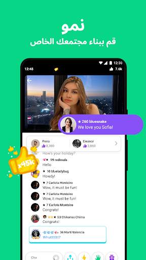 YouNow:  بث مباشر للفيديو 7 تصوير الشاشة