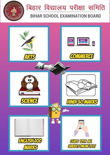 NRB HINDI : Class 10th & 12th Objective App скриншот 6