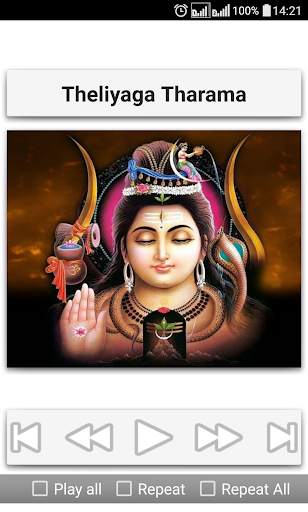 Shiva Songs Telugu screenshot 22