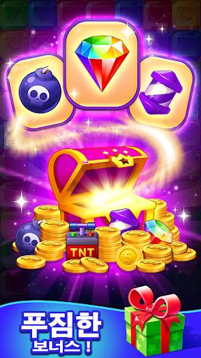 보석 블라스트 (Jewel Match Blast) screenshot 3