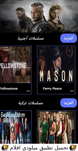 Cima Series screenshot 8