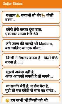 Gujjar Status screenshot 3