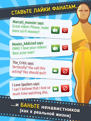 Hollywood Billionaire: Be Rich скриншот 9