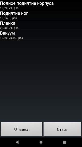 My Body screenshot 2