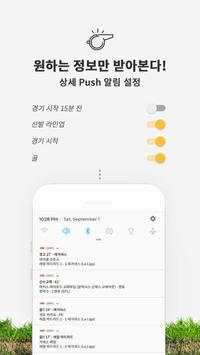 SWIPS screenshot 8