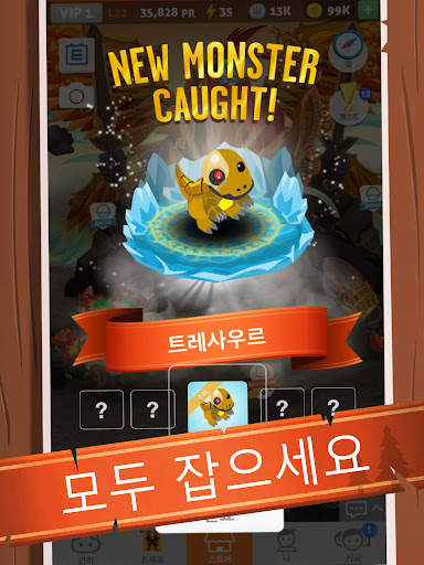 Battle Camp 배틀캠프 screenshot 17