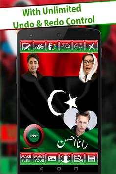 PPP Urdu Flex Maker 2018 screenshot 6