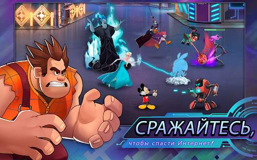 Disney Heroes: Battle Mode скриншот 1