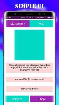 Big Scratch Card screenshot 2