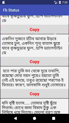 Bangla Top Status screenshot 5