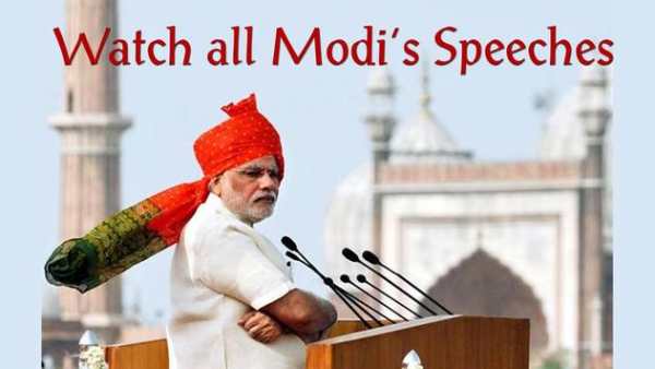 Narendra Modi Speeches screenshot 1