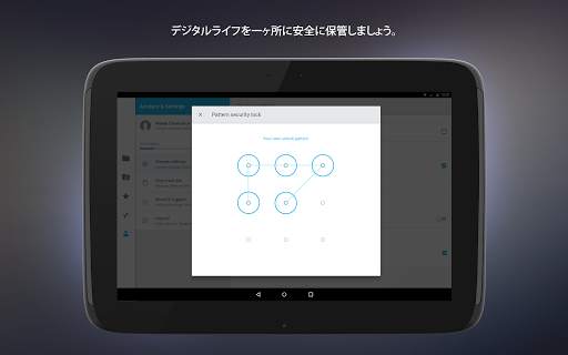 4Sync screenshot 3