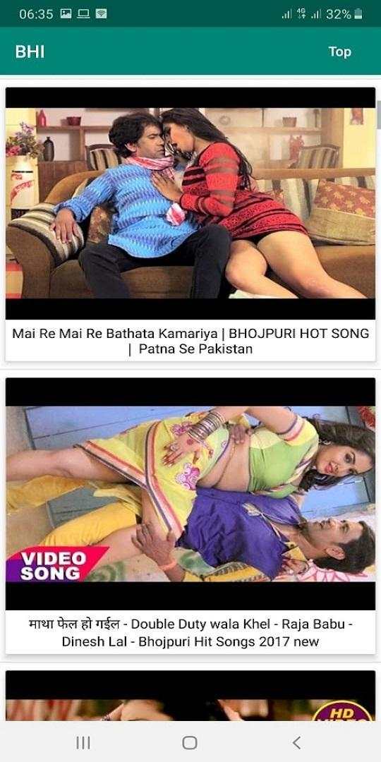 Bhojpuri Hot Items screenshot 4