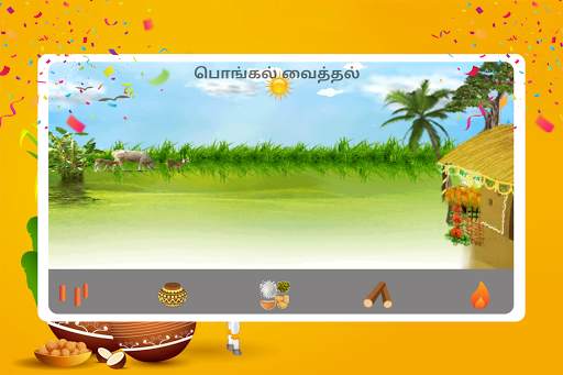 தமிழ் பொங்கல் Tamil Pongal 2020 screenshot 23