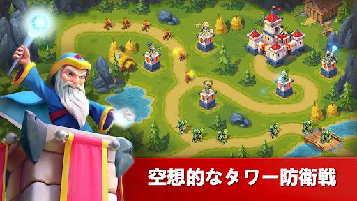 Toy Defense Fantasy — タワーディフェンス screenshot 1