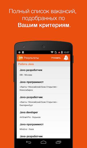 Jobs by JobisJob скриншот 2