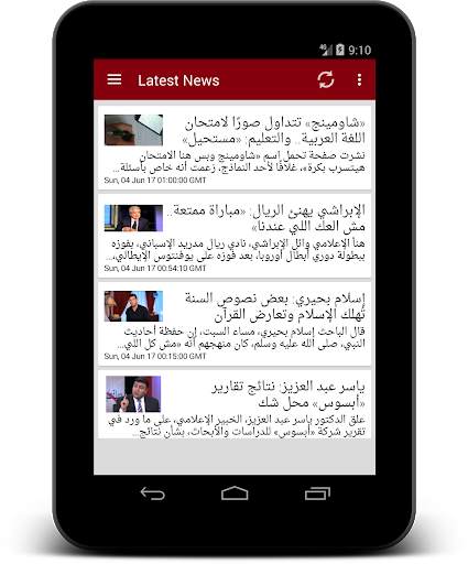 Egypt News - By Arabic screenshot 5