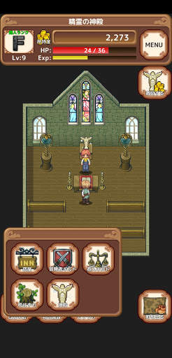 異世界商人生活!! -お店経営シミュレーションゲーム- screenshot 6