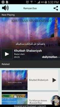 Daily Ramzan Dua screenshot 3