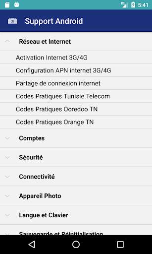 Amidroid Toolbox 2 تصوير الشاشة