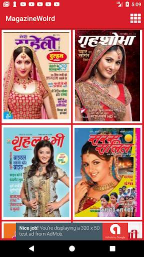 Magazine World screenshot 2