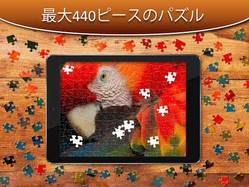 ジグソーパズルコレクションHD - 大人のためのパズル screenshot 4