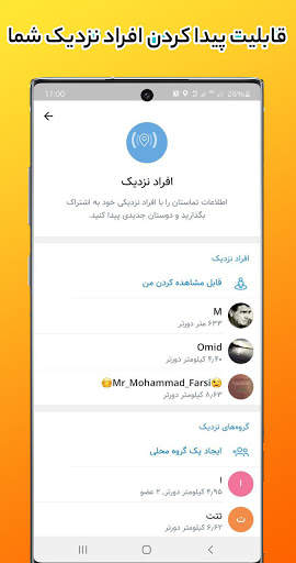 موبوگرام طلایی - گرام ضد فیلتر - گرام بدون فیلتر screenshot 4