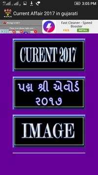 Current Affair 2017 Gujarati screenshot 1