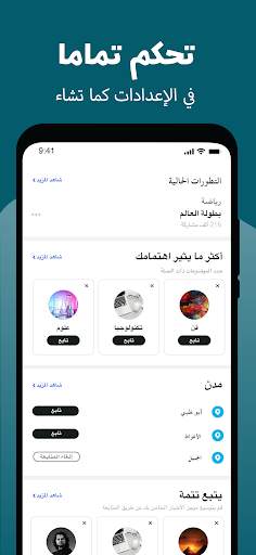 Beloud: أخبار محلية وآراء 7 تصوير الشاشة