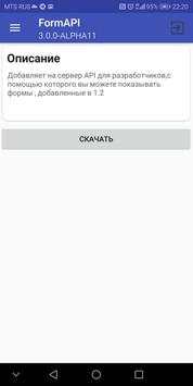 MCPE Shop screenshot 2