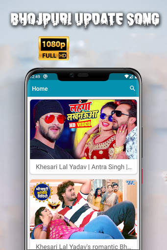 Bhojpuri Update Video Songs Full HD screenshot 2