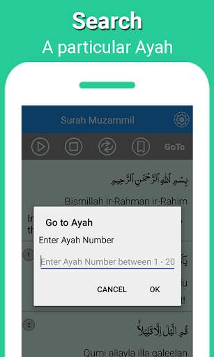 Surah Muzammil with Recitation and Translation скриншот 4