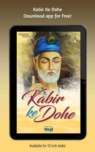 Kabir Ke Dohe screenshot 6