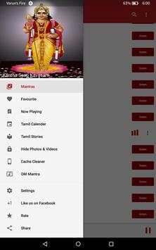 All God Mantra screenshot 13
