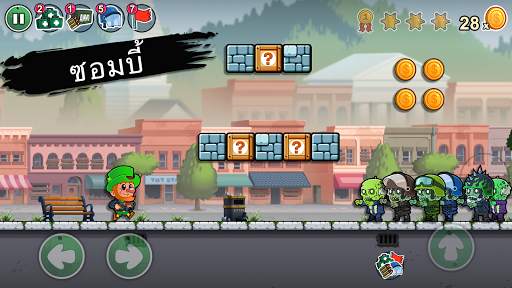 Lep's World Z screenshot 1