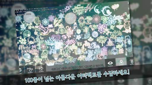 세계수키우기 VIP - 힐링되는 방치형 게임 screenshot 5