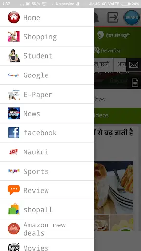 All in one browser screenshot 2