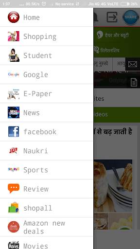 All in one browser screenshot 2