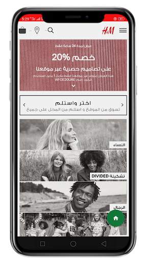 Online Shopping UAE - Dubai Shopping screenshot 8