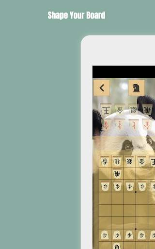 Shogi screenshot 12