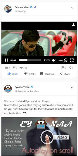 Eyonaa Lite screenshot 4