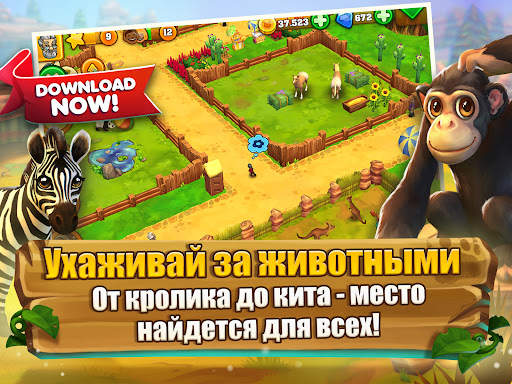 Zoo 2: Animal Park скриншот 13