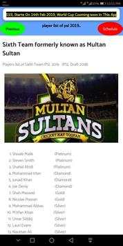 Psl 4 Live Score | Psl Schedule 2019, Psl Live screenshot 4