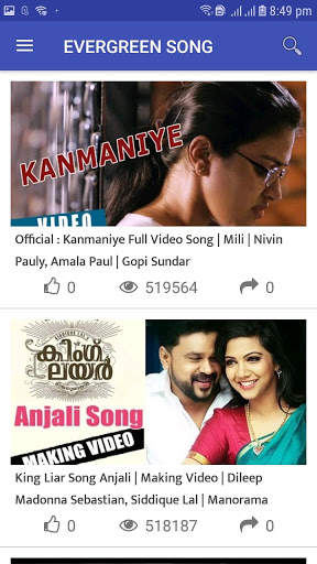 Malayalam video screenshot 3