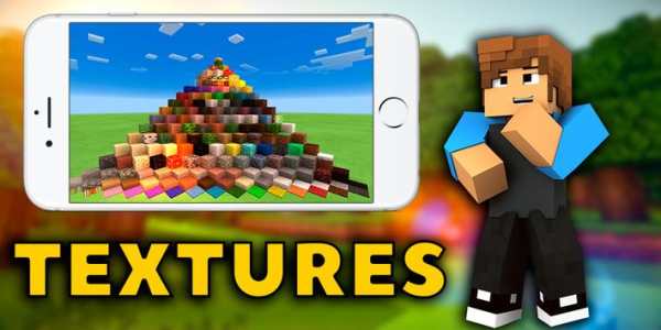 Textures for Minecraft PE screenshot 2