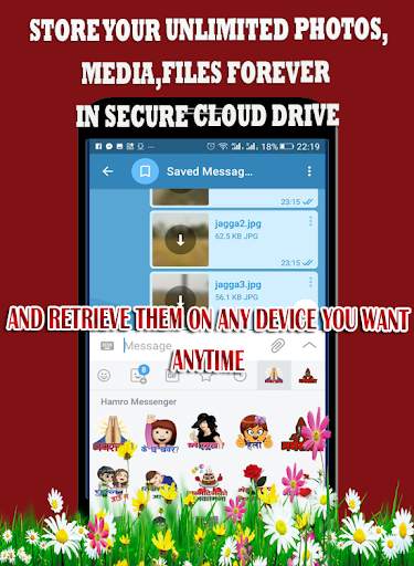 Hamro Messenger screenshot 4