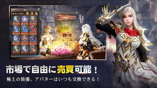 魔剣伝説 screenshot 6