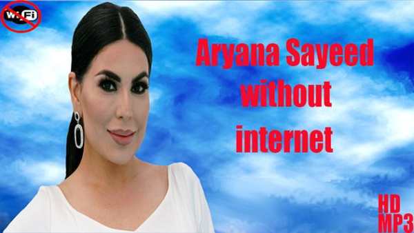 ARYANA SAYEED screenshot 1