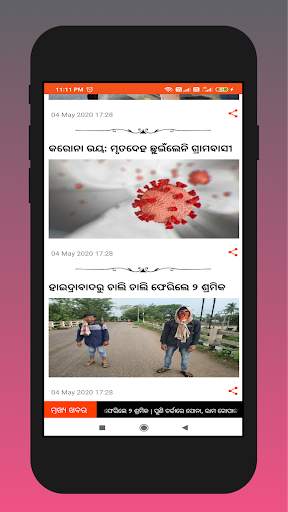 Odia Live TV - Odia News screenshot 2