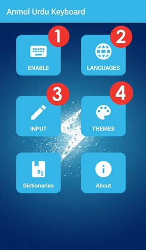 Anmol Urdu Keyboard screenshot 1